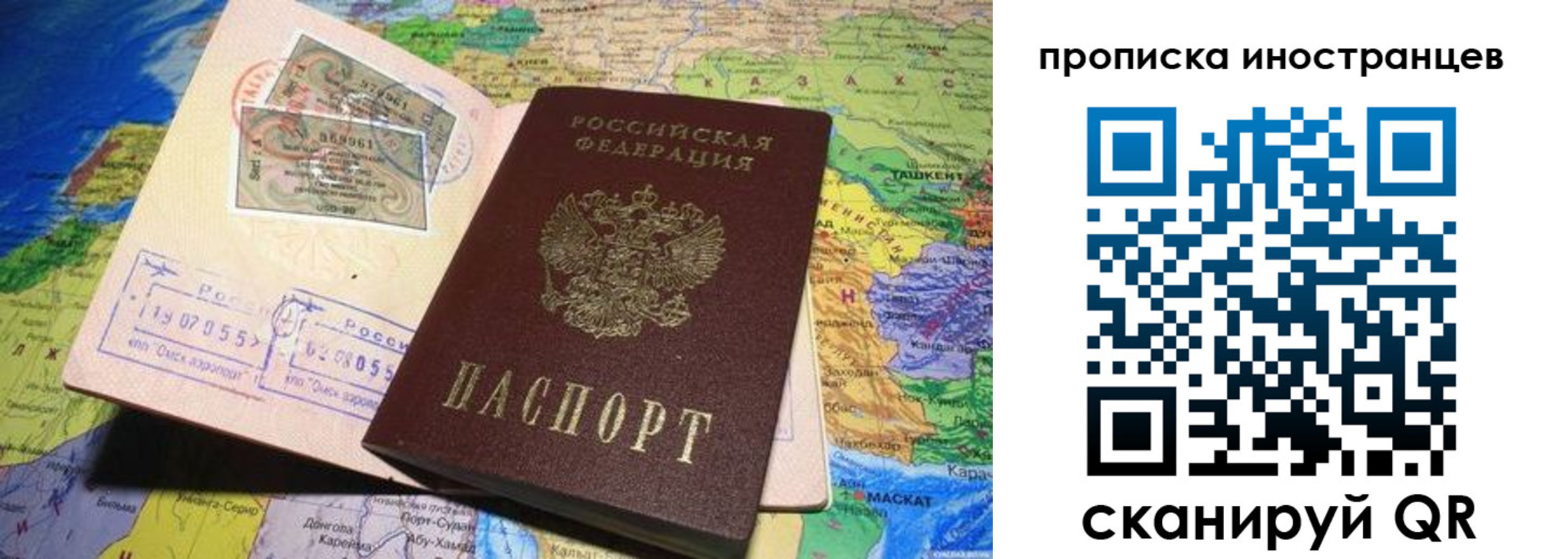 найти адрес прописки в Грязях