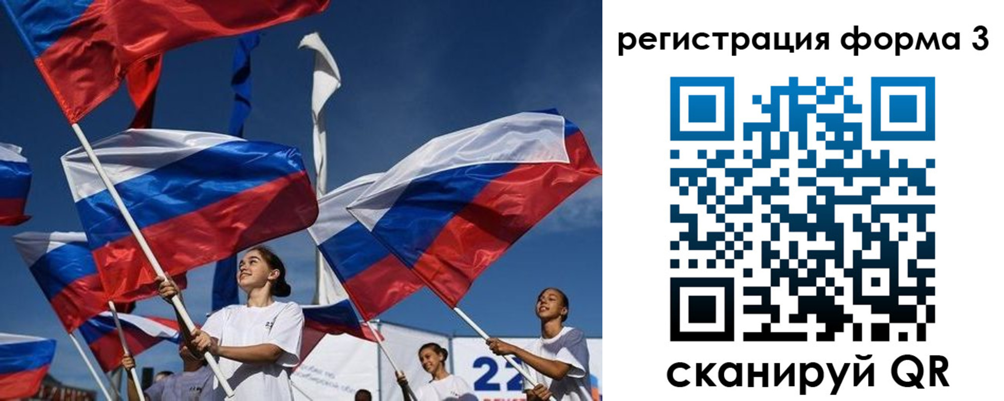 прописка для кредита в Грязях