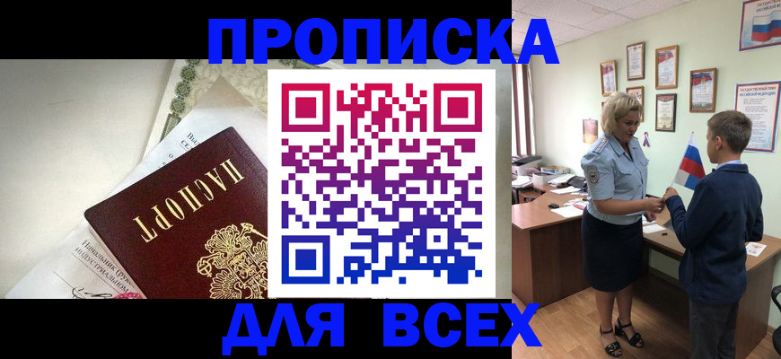 форма 3 в Грязях